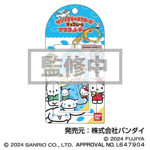 『サンリオキャラクターズ』チョコレート マスコットチャーム 05 シナモロール